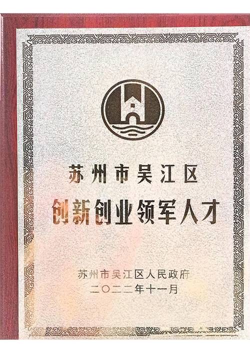 资质荣誉证书 3